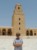 minaret